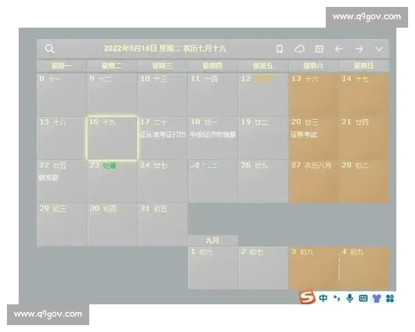 JJ比赛捕鱼技巧全解析 提高捕鱼效率的秘诀与技巧攻略 JJ比赛捕鱼技巧全解析 提高捕鱼效率的秘诀与技巧攻略