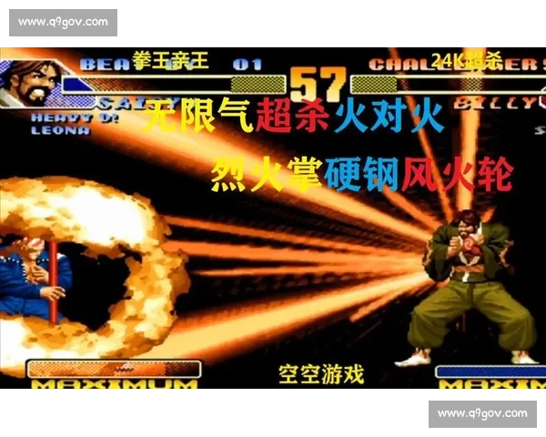 98C版比赛视频全程回顾 精彩瞬间再现 与经典对决重温