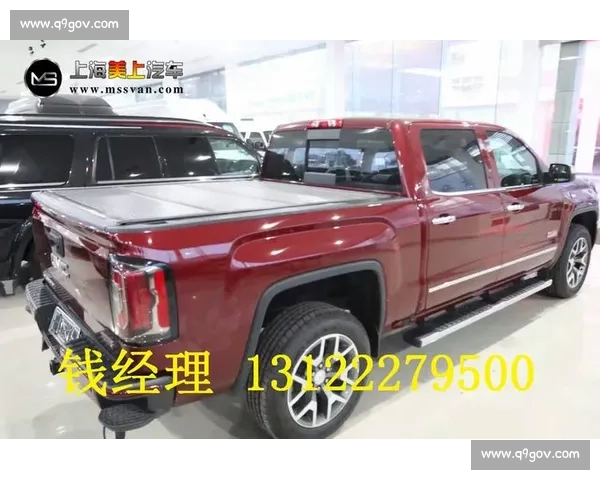 GMC比赛官网最新资讯与报名指南全面解析